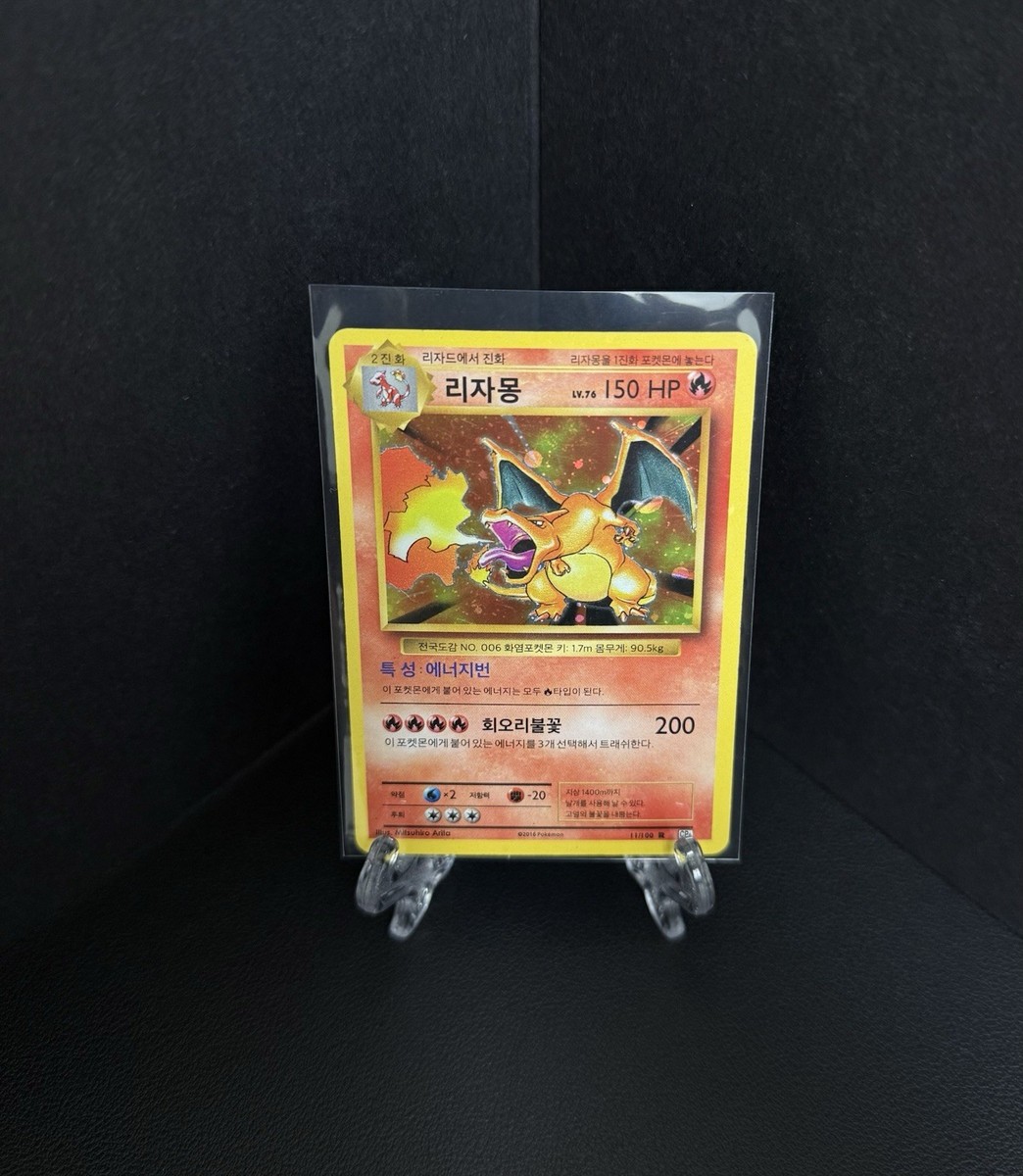 20 000 dollar pokemon card Guy is asking 20k for this on fb. I could be wrong but that bottom left  looks a bit suspect with black ink and not Holo emblem. :  r/pokemoncardcollectors