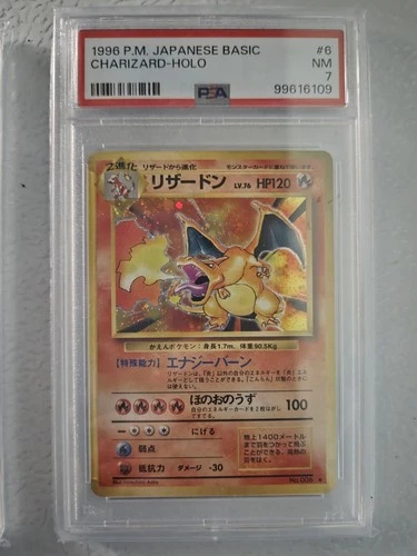 1996 Charizard HOLO (PSA 7) Japanese Base Set #6 - Near Mint - Pokemon TCG