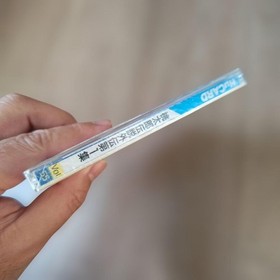 PCE Momotaro Legendary Gaiden Episode 1