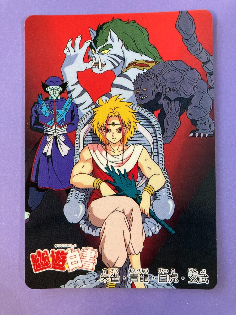 yuyuyuyu0000 s-l1200.jpg