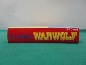 NES -- WAR WOLF / Werewolf: The Last Warrior -- New!! Famicom, JAPAN Game. 10908