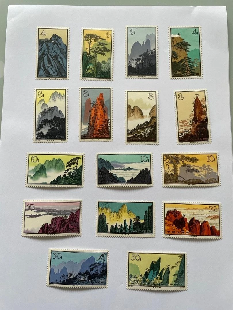 1961-1970 Year of Issue Postage Chinese Stamps for sale | eBay
