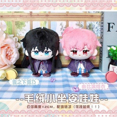 My Youth Romantic Comedy Is Wrong, As I Expected 12cm Plush Doll Keychain Toy YZ