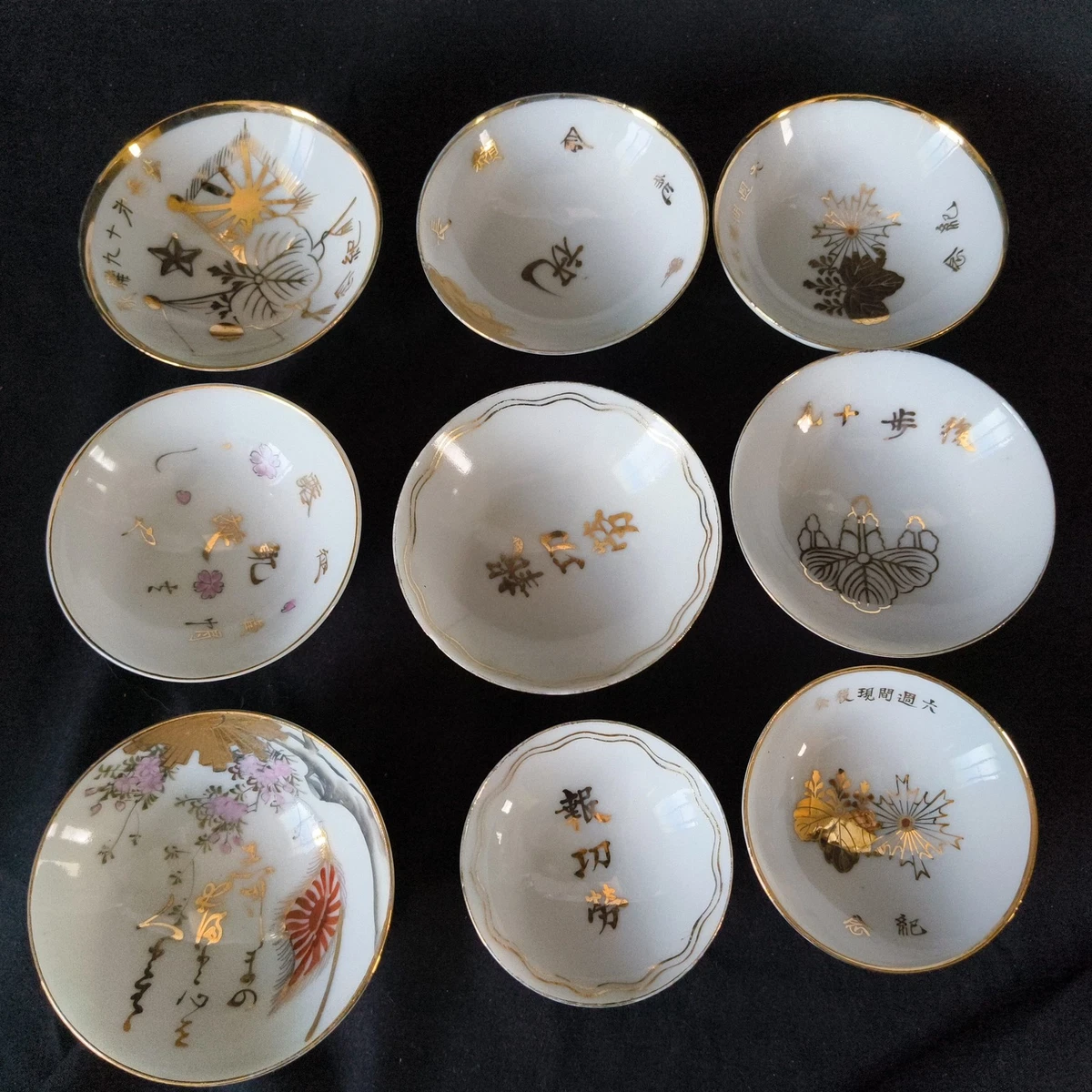 二战时期原装日本杯| eBay