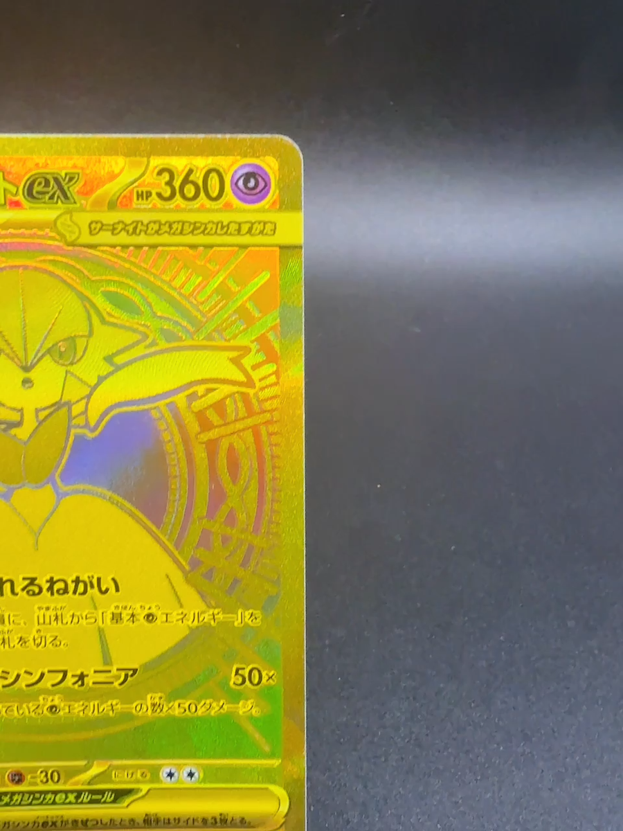 s-l1200.png