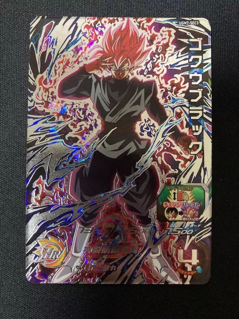 Dragon Ball Heroes Goku Black Super Saiyan Rosé 2