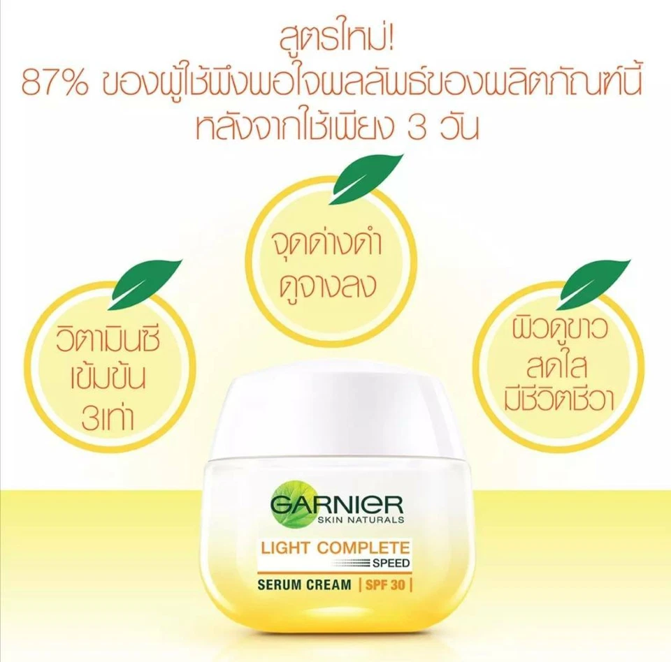 Garnier Light полный набор сывороточный крем SPF30 / ночной крем 50 мл. GARNIER LIGHT  - Изображение 2 из 4