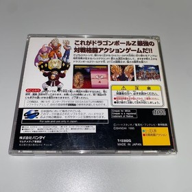 [TESTED] Dragon Ball Z Shin Butouden Sega Saturn Bandai 1995 Fighting Game Japan