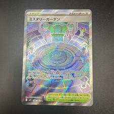 Pokemon Card Japanese Mystery Garden 086/063 SR M15 Mega Sinfonia Stadium NM