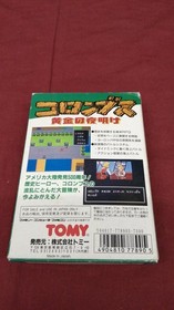 Famicom Software Columbus Dawn Of Gold Tomy FMb65