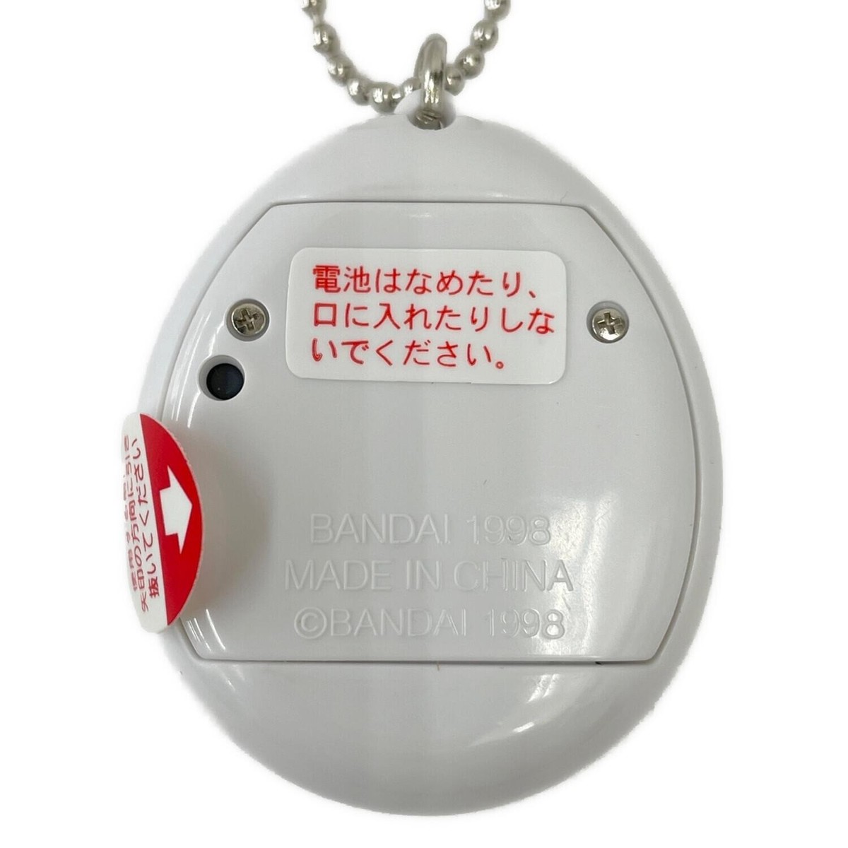 BANDAI サンタクロースのたまごっち Bandai Tamagotchi Santa Claus Christmas Tree - White for sale