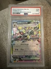 Umbreon ex - (Prismatic Evolutions Stamp) 060/131