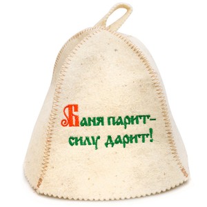 banya hat