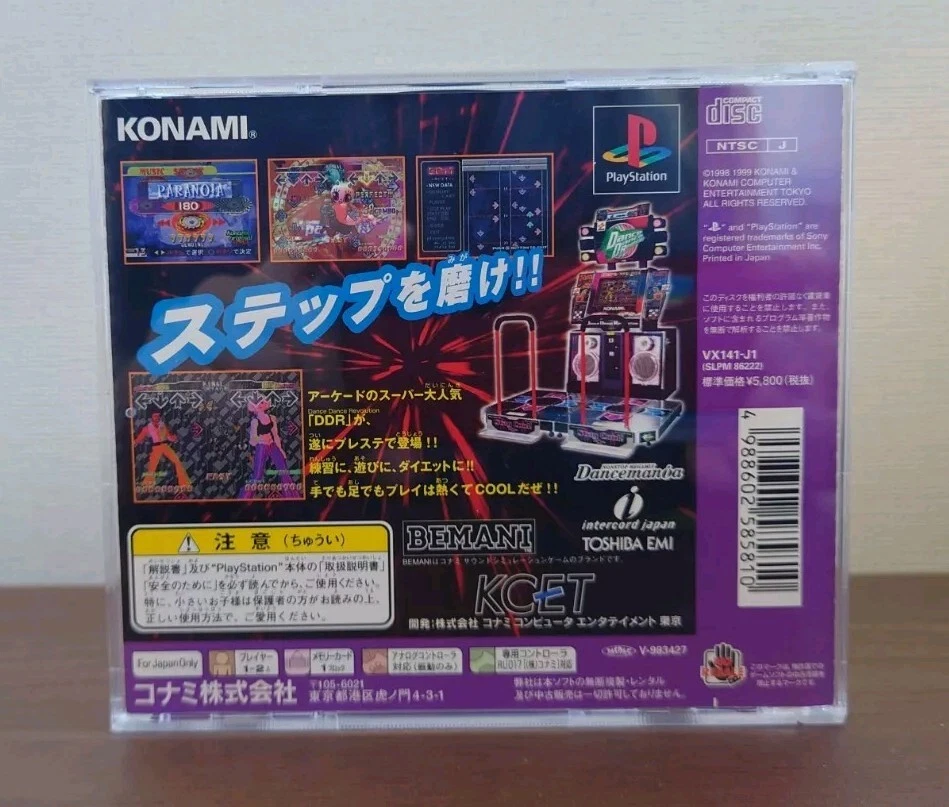 Playstation Dance Dance Revolution + MANUAL Japanese PS1 Game  Free Ship - Image 3 of 4