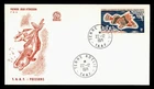 DR WHO 1971 FRENCH ANTARCTIC FSAT FDC FISH 135F M76662