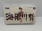 Umihara Kawase (Super Nintendo Entertainment System, 1994) - Japanese Version