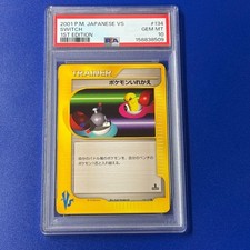 Pokemon PSA 10 Pokemon Switch Pokemon Card VS 134/141