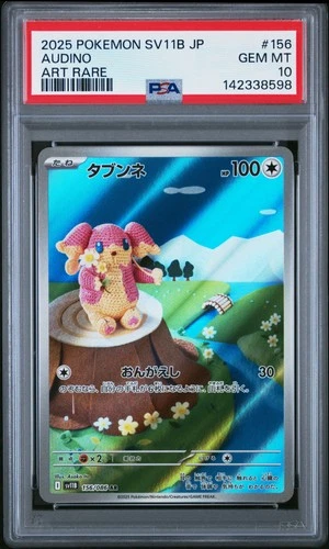 PSA 10 Audino 156/086 Sv11b-black Bolt AR Art Rare Japanese POKEMON