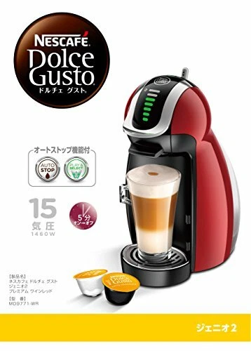 Nescafe MD9771-WR Dolce Gusto Genio 2 Vino Tinto Premium Envío Rápido Japón