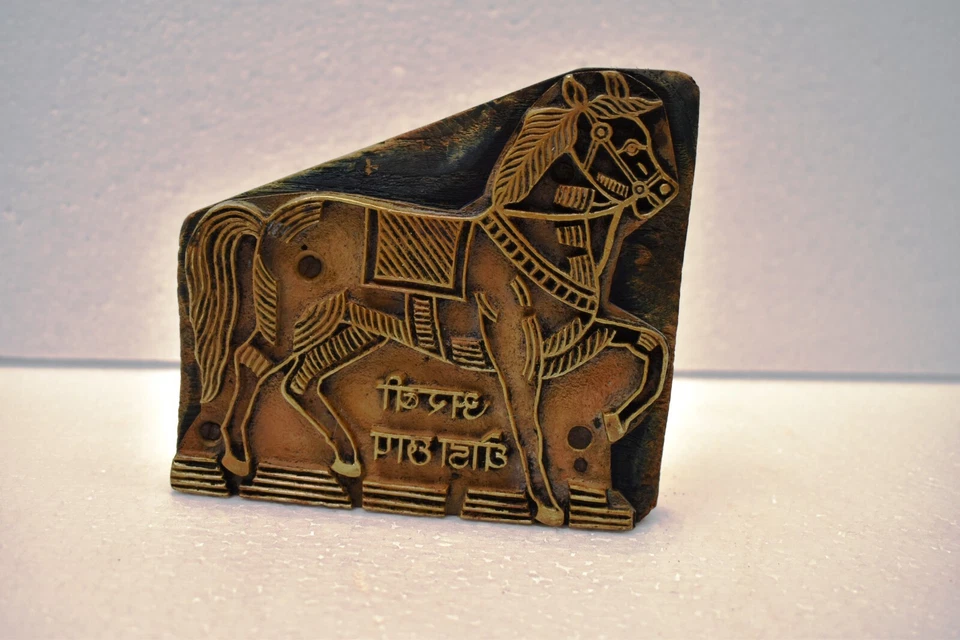 Antique Wooden Brass Printing Stamp - Vintage Block Print Tool Horse Design Rare - Image 4 of 4