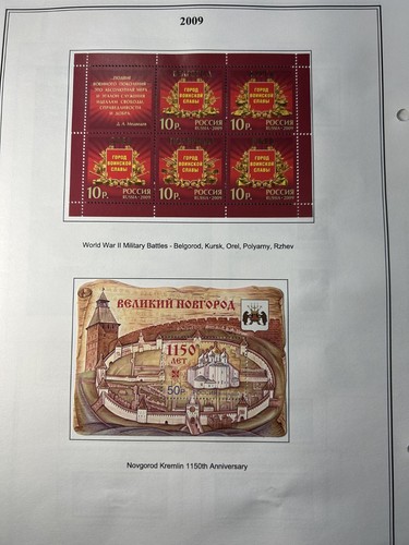 Russia 2009. Full Year Set on pages MHOG,Sc#7121-7195+7121-7130 MNHOG+ S/S7179a - Picture 8 of 14