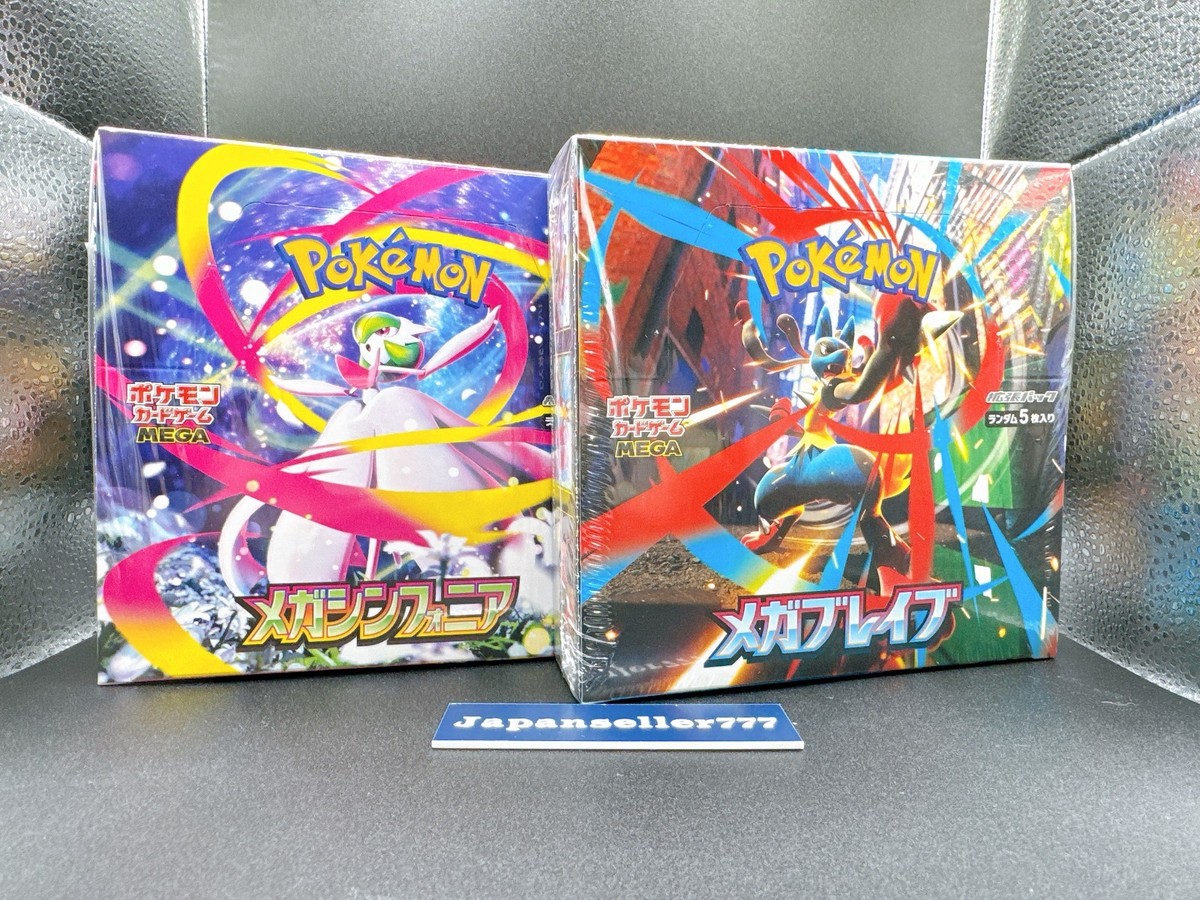 Mega Brave Symphonia Booster Box Set Pokemon Card Japanese Sealed