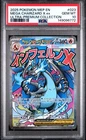 2025 POKEMON MEP ULTRA-PREMIUM COLLECTION #023 MEGA CHARIZARD X EX PSA 10