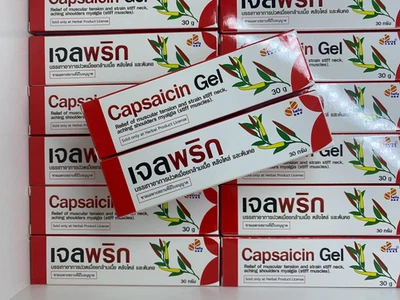 PHYTO CARE CAPSAICIN TWIN PACK CAPSAICIN GEL Capsicum Cream Arthritis Shingles Muscle Pain Chilli HOT