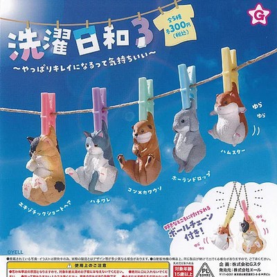 Good Day for Laundry Maskottchen 3 Kapseln Spielzeug / 5 Arten Komp Set Gacha...