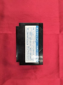 Famicom Software Model Galaxian Namco FIj61
