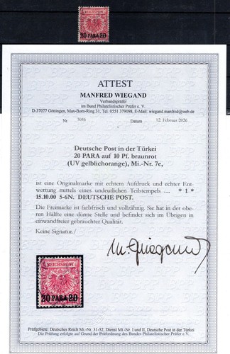 Turkey 7th Color Stamped BPP Certified (DA8977