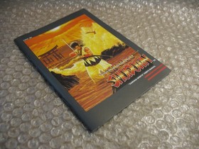 SAMURAI SHODOWN 1 NEO GEO HOME CART AES ENGLISH BOXED!
