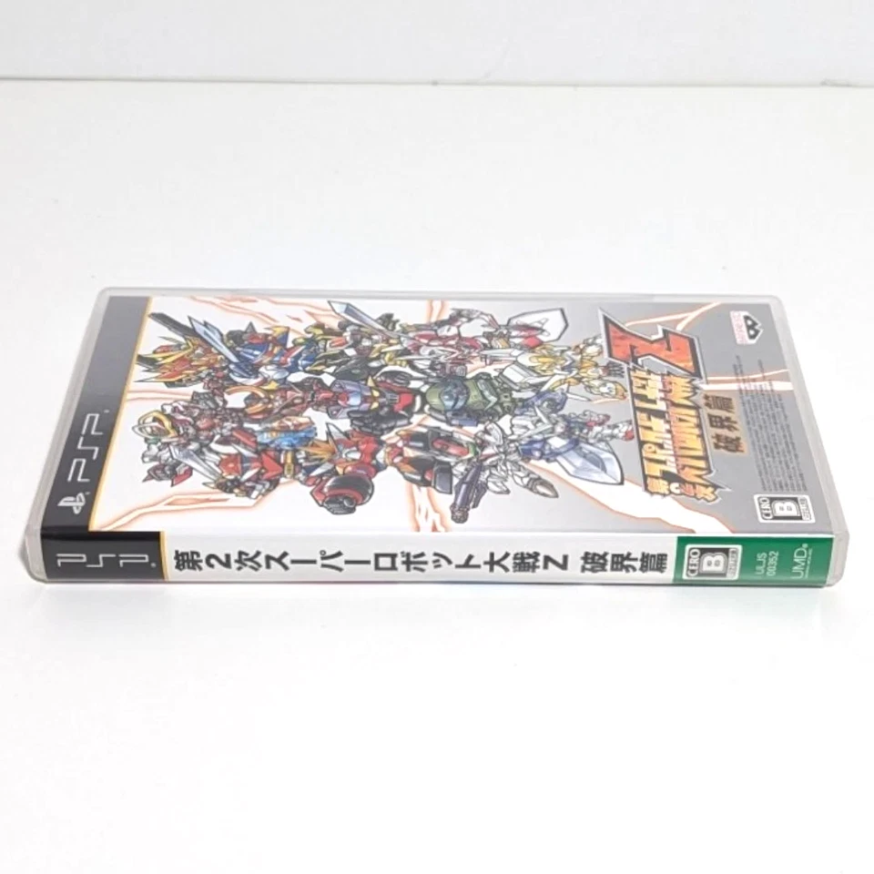 Dai 2 Ji Super Robot Taisen Z Hakai Hen Special ZII Box Sony PSP Playstation - Image 4 of 4
