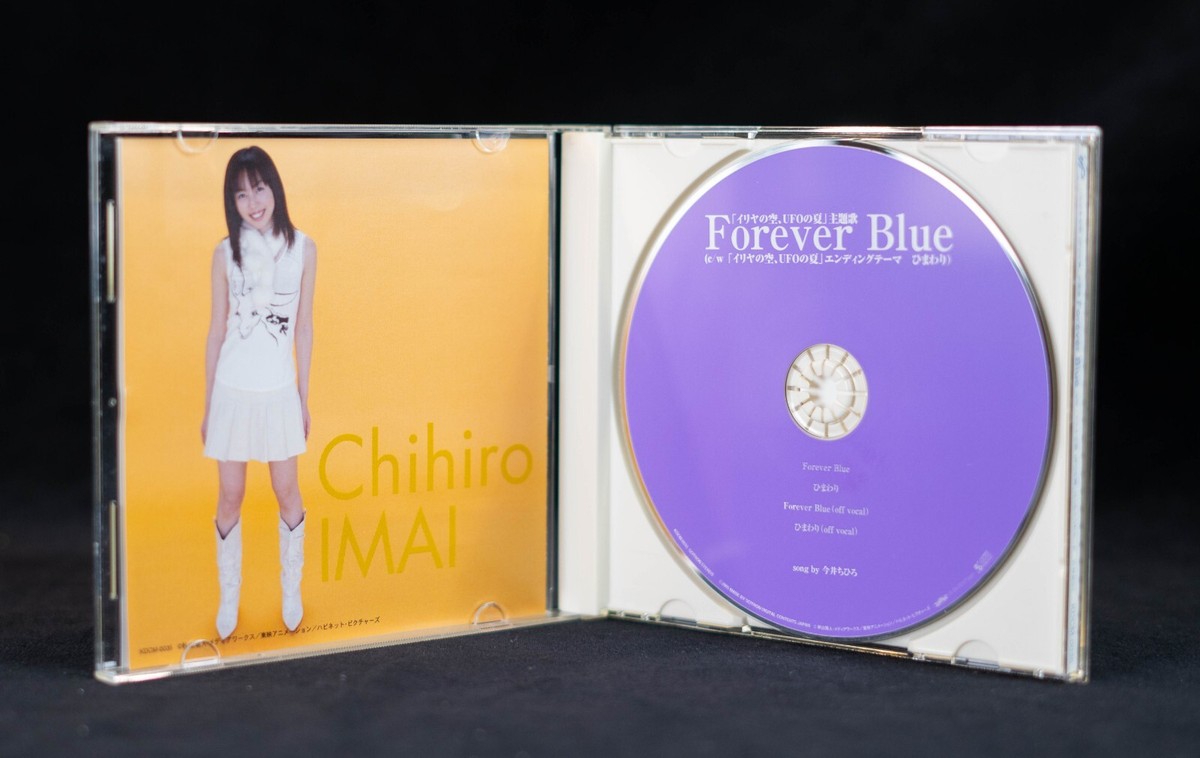 Chihiro Imai / Forever Blue Iriya no Sora, UFO no Natsu Anime CD