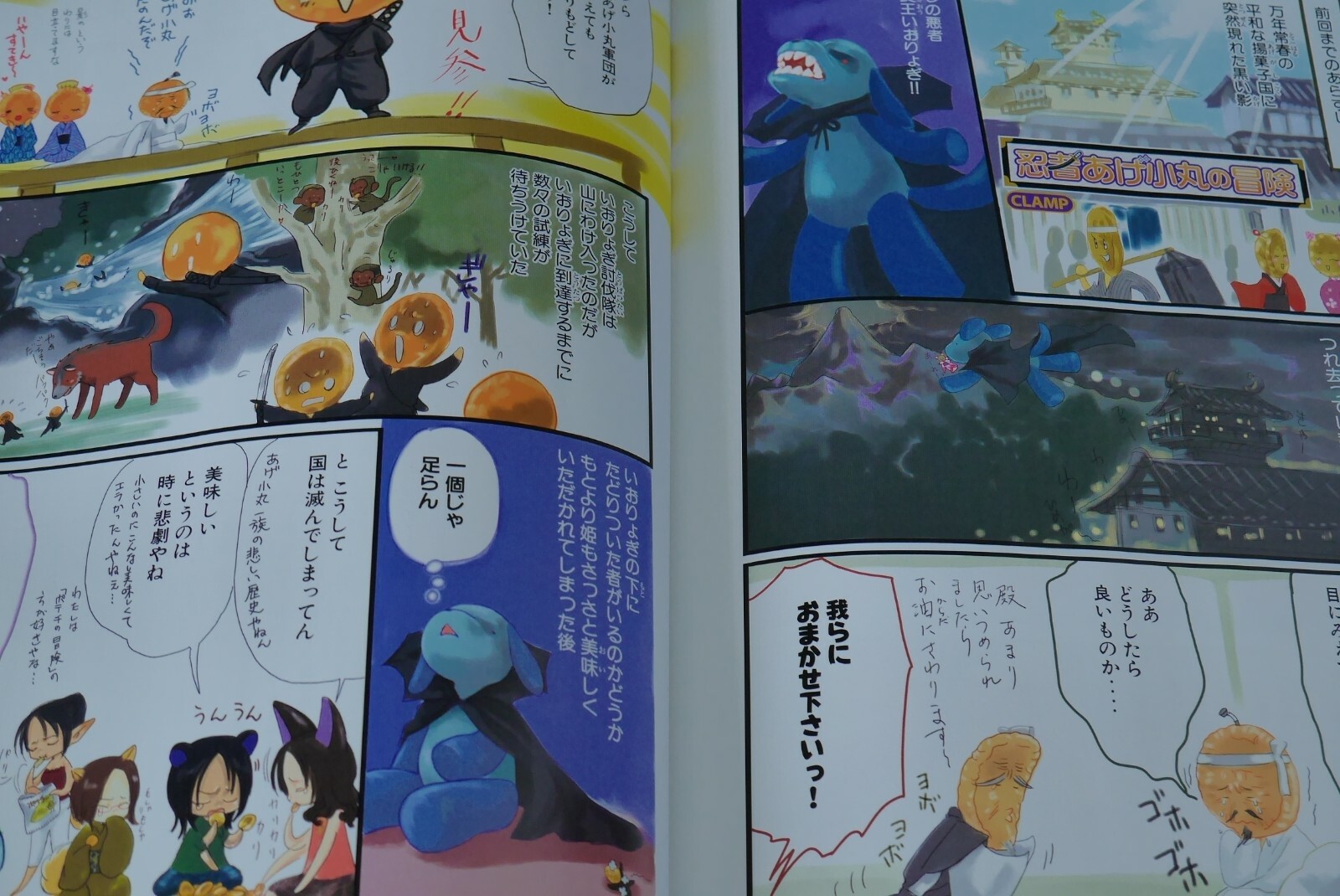 Japan Clamp No Kiseki Book Vol 10 Xxxholic Legal Drug With Chess Pieces Ebay