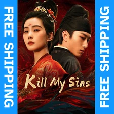 Kill My Sins (2025) DVD Chinese Drama English Subtitles All Region FULL HD DVD