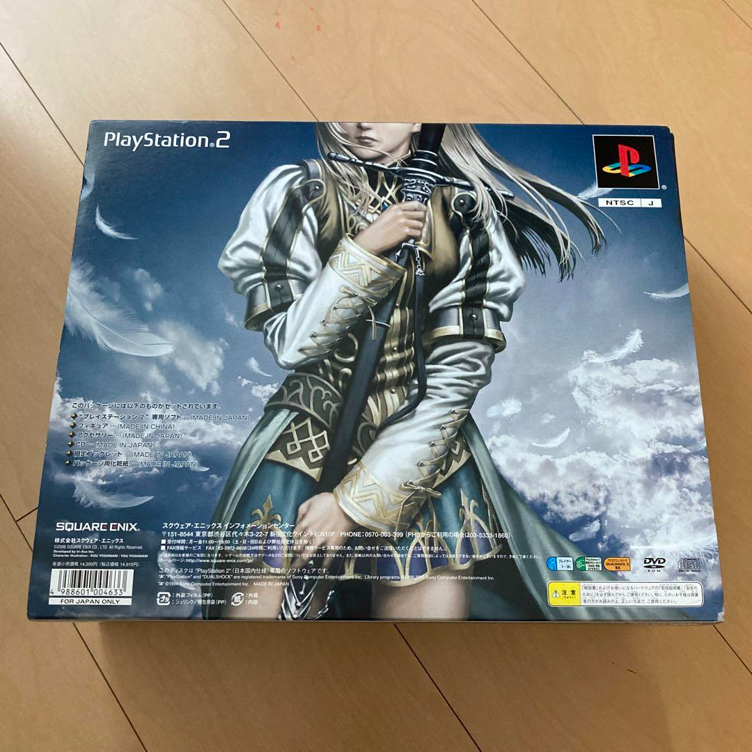 その他 Valkyrie Profile 2 Silmeria Artifact Box Amazon.com: Valkyrie Profile 2: Silmeria [Artifact Box