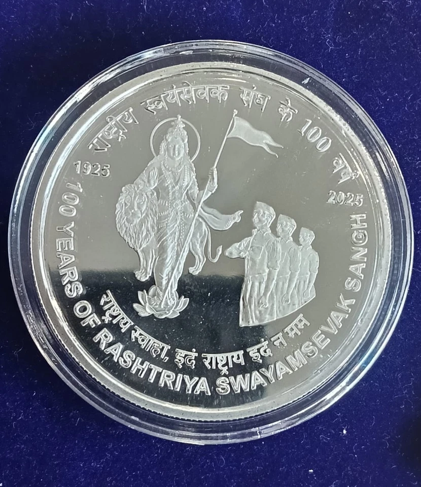 100 RS. COMMEMORATIVE COIN - Image 2 of 4