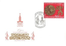 151934) Olympische Spiele 1980 Bulgarien Blockmarke Nr. 2961 auf Blg mit SSt.