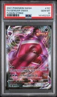 2021 POKEMON SWORD & SHIELD FUSION STRIKE #157 FULL ART/GENGAR VMAX PSA 10