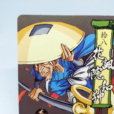 Nicotine Caffeine Samurai Shodown II No.18 SNK JAPAN 1994 arcade