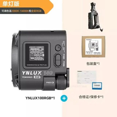 YONGNUO YNLUX100 RGB 120W RGBWW Colorful Led Video COB Light 2000-10000K Softbox - Picture 13 of 15