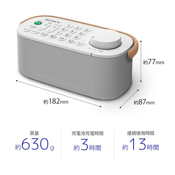 Sony Handy TV Speaker Easy Operation Portable Splash Proof Sony Handy TV Speaker Easy Operation Portable Splash Proof