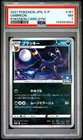 2021 POKEMON JAPANESE S PROMO POKEMON CARD GYM #161 UMBREON PSA 7