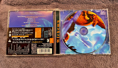   Yngwie Malmsteen Alchemy Japan 1st Press CD PCCY-01409 (With Obi & Slipcase)