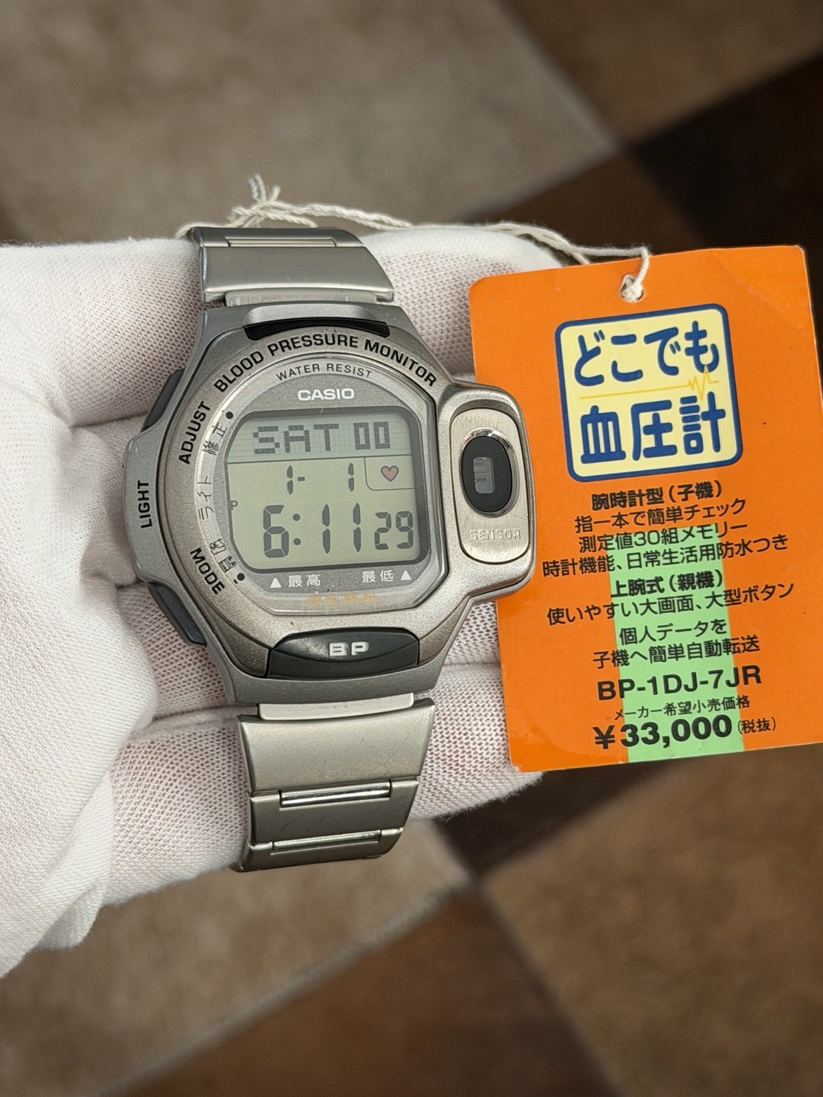 NOS Rare Vintage Casio BP-1B Blood Pressure Monitor Digital Sports Watch JDM