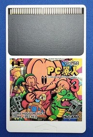 Hudson PC Genjin 3 PC Engine Software