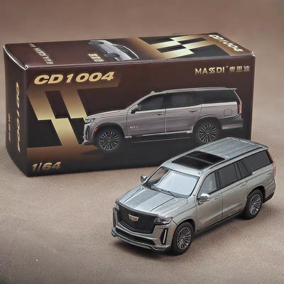 MASDI 1:64 Escalade Silver SUV Alloy car Model Collectible Ornament Gift toy