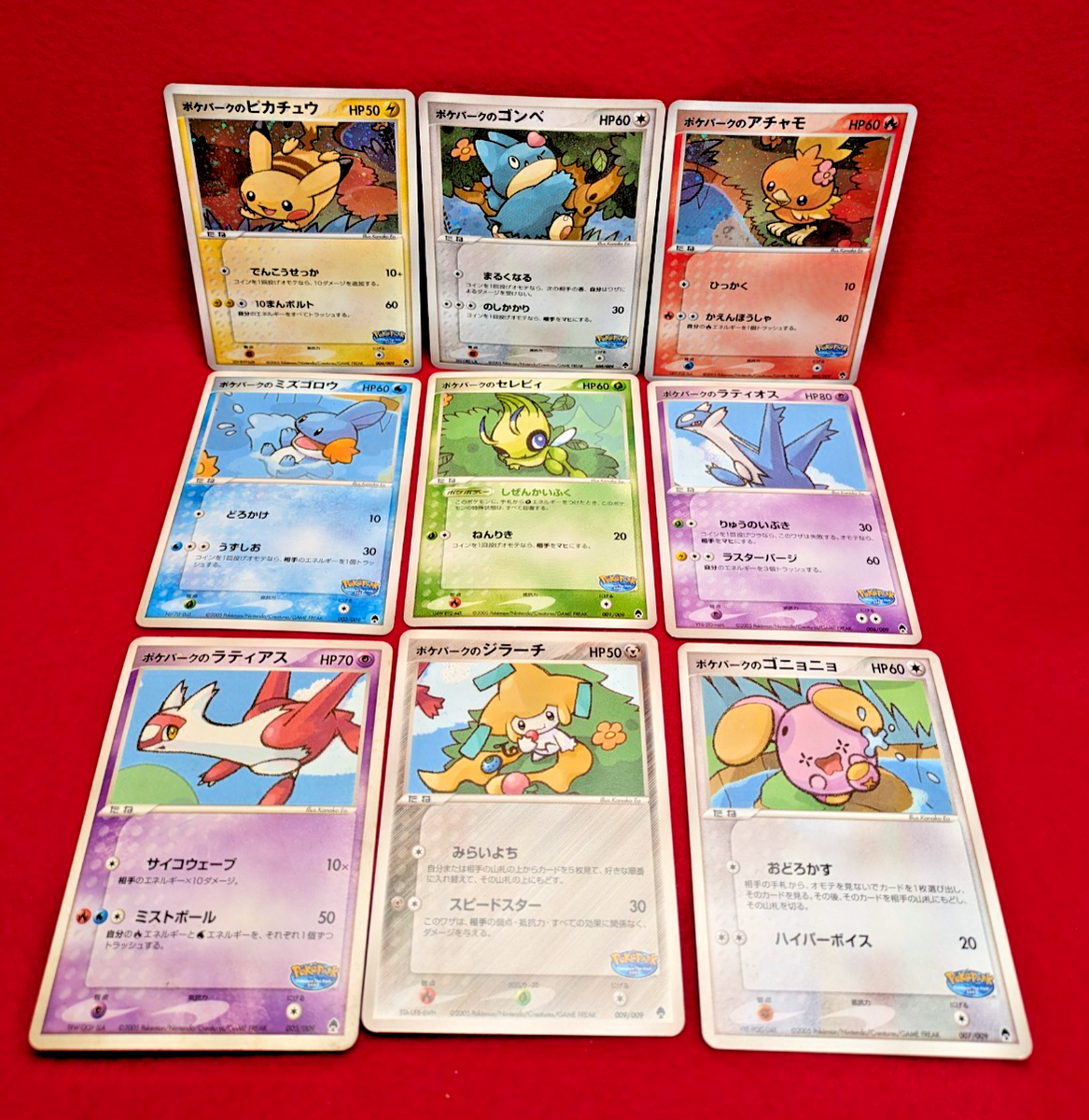 ポケパーク プロモ まとめ売り pokepark promo cards 2025年最新】ポケパークプロモの人気アイテム - メルカリ