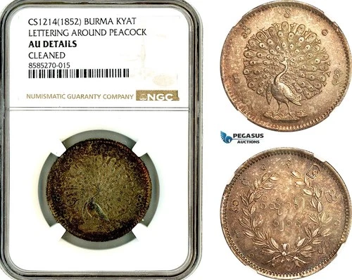 AL337, Burma, Myanmar, 1 Kyat CS1214 (1852) Silver, Mindon Mint, NGC AU Det